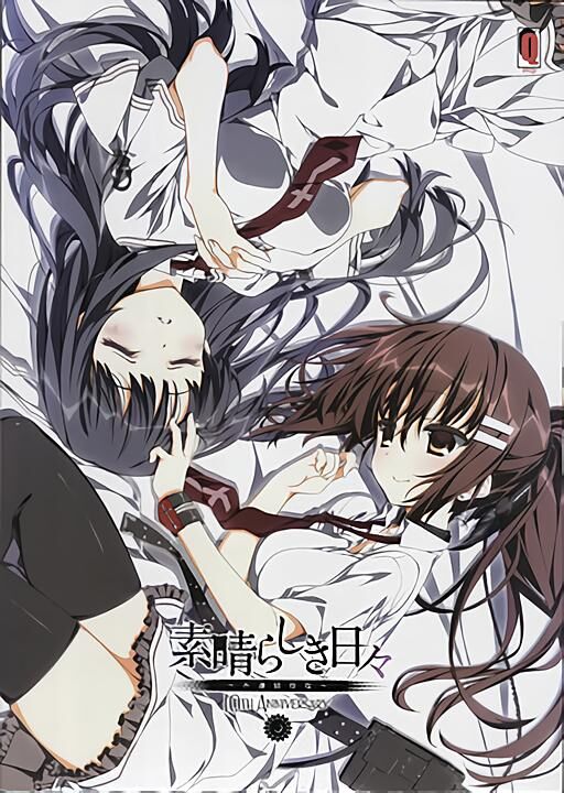 素晴らしき日々～不連続存在～ / Subarashiki Hibi ~Furenzoku Sonzai~ / Wonderful Everyday ~Diskontinuierliches Dasein~ [Final] ([ケロQ / KeroQ) [uncen] [2010, ADV, Vaginal, Anal, Blowjob, Toys, Virgin , Futa , Yuri, Bondage, Masturbation, Group, Rape, Titsjob, BDSM] [rus] – Porn torrents download