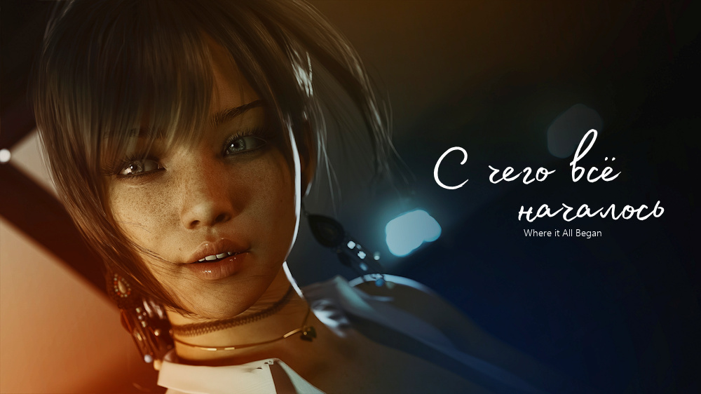 Where It All Began [InProgress, Ch.3 Full + Incest Patch] (Oceanlab) [uncen] [2018, ADV, Animation, 3DCG, Romance, Anal, Oral, Vaginal, Creampie, Incest, Masturbation, NTR, Lesbian, Exhibitionism, Male Protagonist, Big Tits, Milf, Voyeurism] [rus+eng] – Porn torrents download