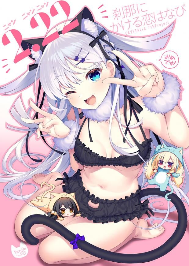 Setsuna wo Koi Hanabi Deluxe Edition (CRYSTALiA) [cen] [2024, ADV, blowjob, defloration, incest, sister, urination] [jap] – Porn torrents download