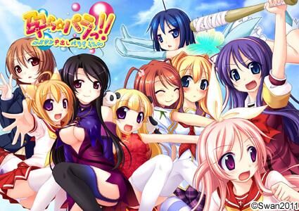 Hara Para!!～スワン中出しパラダイス～/Hara Para!! ~Swan Nakadashi Paradise~ [1.0] (スワン / Swan) [cen] [2011, ADV, Vaginal, Anal, Oral, Blowjob, Big tits, Small tits, Titsjob, Footjob, Young, Pregnant, Male Protagonist] [rus(auto )+eng] – Porn torrents download