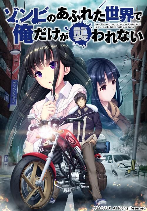 I Walk Among Zombies Vol. 1 [1.0] (シコックス / Seacoxx) [uncen] [2016, ADV, Horror, Vaginal, Oral, Blowjob, Big tits, Titsjob, Zombies, Rape, Male Protagonist] [rus(auto)+eng] – Porn torrents download