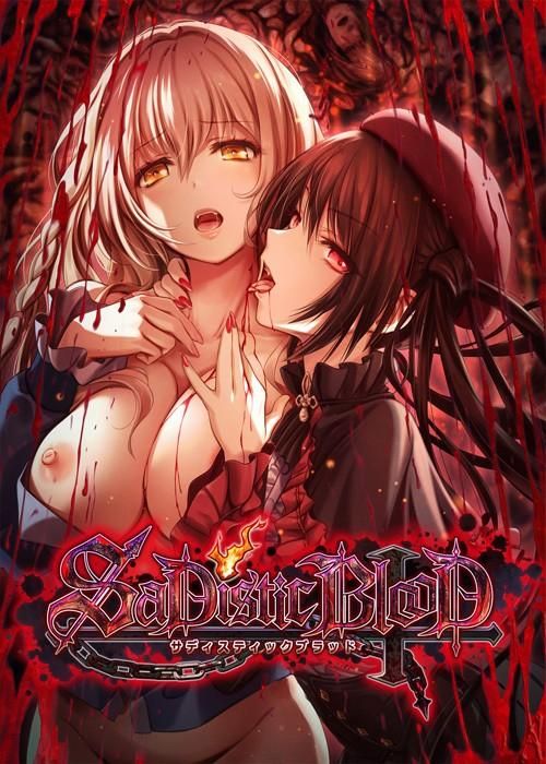 サドブラ / SaDistic BlooD [1.0] (Black Cyc / JAST USA) [uncen] [2019, ADV, Horror, Anal, Vaginal, Oral, Blowjob, Group, Rape, Lesbian/Yuri, Virgin, Guro, Blood, Tentacles, Vampire, Torture, Female Protagonist] [rus(auto)+eng] – Porn torrents download