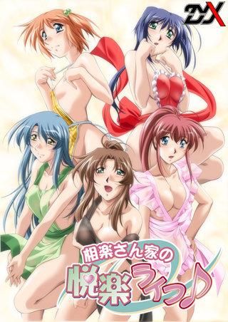 相楽さん家の悦楽ライフ♪ / The Sagara Family Remastered [1.0] (ZyX/jastusa) [uncen] [2022, ADV, Vaginal, Anal, Blowjob, Oral, Titsjob, Group, Virgin, Milf, Lesbian/Yuri, Bdsm, Male Protagonist] [rus(auto)+eng] – Porn torrents download