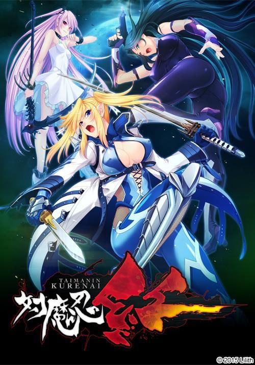 対魔忍紅 / Taimanin Kurenai [1.0] (Black Lilith) [cen] [2015, ADV, Anal, Vaginal, Oral, Big tits, Blowjob, Handjob, Rape, Torture, BDSM, Virgin, Tentacles, Female Protagonist] [rus (auto)+eng] – Porn torrents download