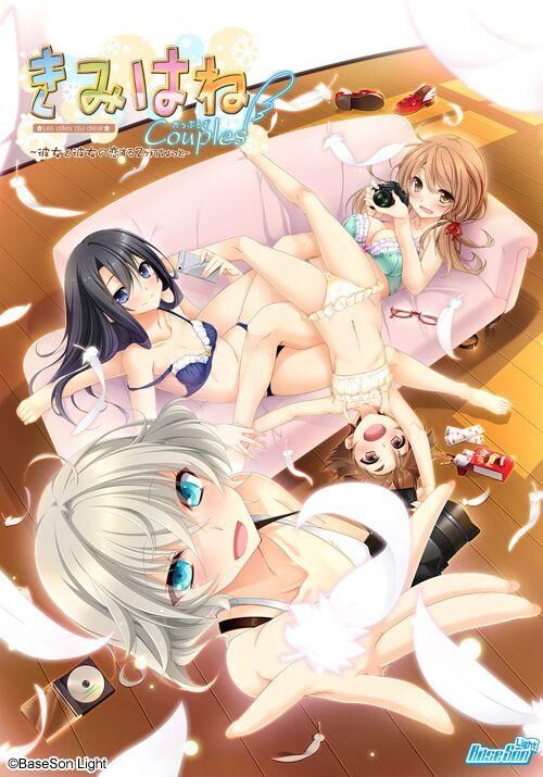 Kimihane Couples / Wanting Wings [1.0] (BaseSon Light / BaseSon / MangaGamer) [uncen] [2023, ADV, Romance, School , Lesbian/Yuri, Oral, Cunnilingus , Young, Small tits, Big tits, Masturbation, Female Protagonist] [rus(auto)+eng] – Porn torrents download