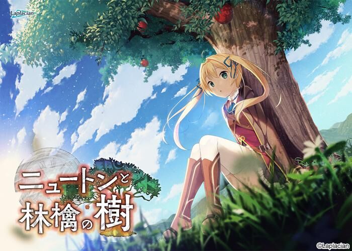 ニュートンと林檎の樹 / Newton to Ringo no Ki / Newton and the Apple Tree [1.0] (Laplacian) [uncen] [2017, ADV, Romance, Comedy, Vaginal, Oral, Blowjob, Handjob, Titsjob, Virgin, Big tits, Toys, Male Protagonist] [rus(auto)+eng] – Porn torrents download