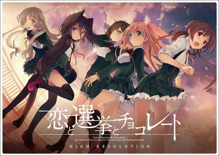 恋と選挙とチョコレート / Koi to Senkyo to Chocolate High Resolution [1.0] (sprite) [cen] [2020, ADV, School, Romance, Comedy, Vaginal, Oral, Blowjob, Handjob, Virgin, Small tits, Young, Big tits , Male Protagonist] [rus(auto)+eng] – Porn torrents download