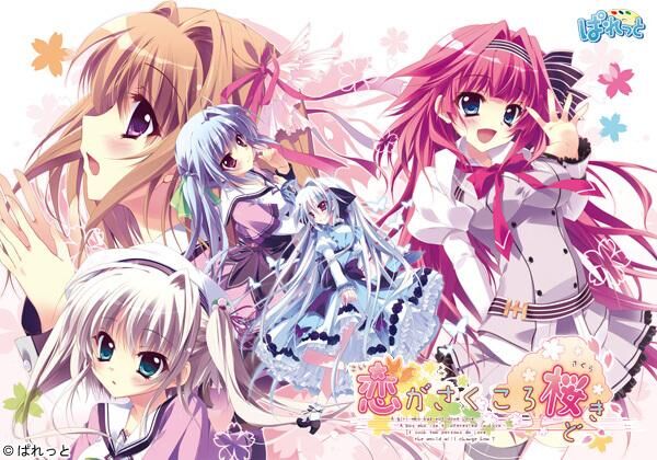 恋がさくころ桜どき / Koi ga Saku Koro Sakura Doki / Saku Saku: Love Blooms with the Cherry Blossoms [1.0] (ぱれっと / Palette) [cen] [2014, ADV, School, Comedy, Vaginal, Oral, Blowjob, Handjob , Titsjob, Virgin, Masturbation, Small tits, Young, Male Protagonist] [rus(auto)+eng] – Porn torrents download