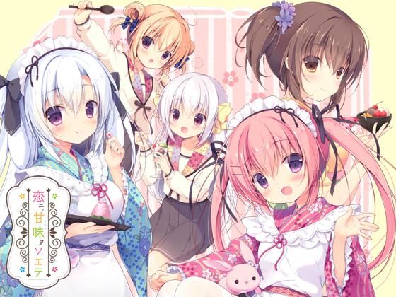 恋ニ、甘味ヲソエテ / Love’s Sweet Garnish [1.0] (CANVAS+GARDEN) [cen] [2018, ADV, Romance, Vaginal, Oral, Blowjob, Titsjob, Masturbation, Big tits, Small tits, Young, Virgin, Male Protagonist] [rus] – Porn torrents download