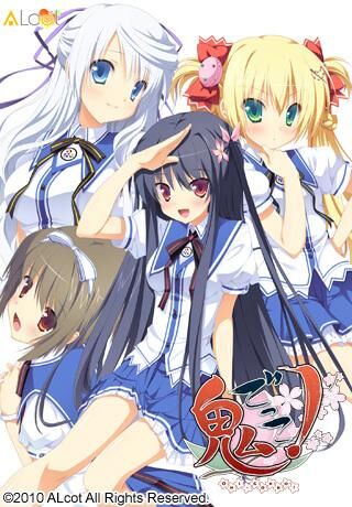 鬼ごっこ！ / Onigokko! + Fandisc [1.0] (アルコット / ALcot) [uncen] [2011, ADV, School, Romance, Vaginal, Oral, Blowjob, Handjob, Titsjob, Masturbation, Footjob, Virgin, Male Protagonist] [rus(auto)+eng] – Porn torrents download