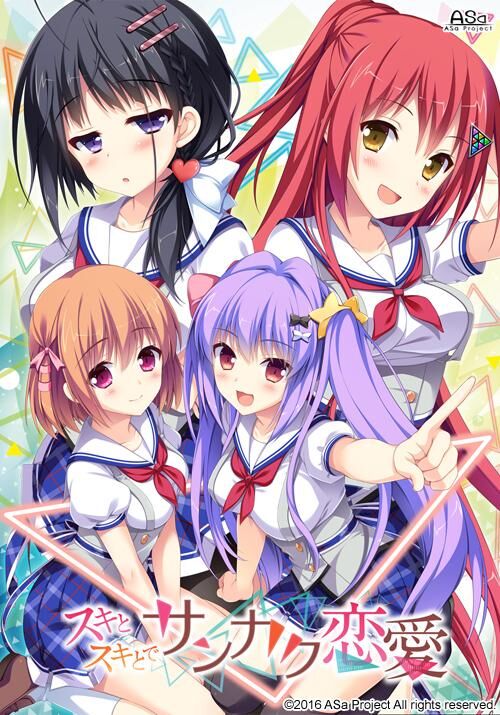 スキとスキとでサンカク恋愛 / Suki to Suki to de Sankaku Ren’ai / Sankaku Renai Love Triangle Trouble [1.01] (ASa Project) [uncen] [2016, ADV, School, Comedy, Vaginal, Oral, Blowjob, Handjob, Titsjob, Masturbation, Big tits, Small tits, Young, Dark Skin/Tanned, Gyaru, Incest, Male Protagonist] [rus(auto)+eng] – Porn torrents download