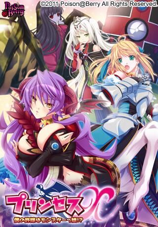 Princess X – My Fiancee is a Monster Girl?! + FD Fiancees Forever! [1.0] (Poison＠Berry) [uncen] [2011, ADV, Comedy, Vaginal, Anal, Blowjob, Titsjob, Virgin, Small tits, Big tits, Young, Male Protagonist] [rus(auto)+eng] – Porn torrents download