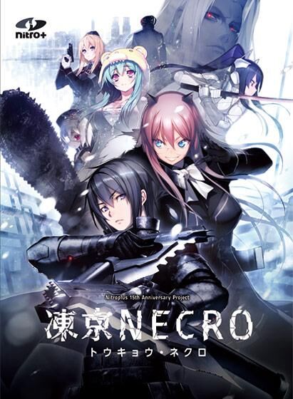 凍京 Necro ＜ トウキョウ ・ ＞ ＞ / tookyo necro [1.0] (ニトロ プラス / nitroplus / jast USA) [unken] [2016, ADV, Sci-Fi, Ana, Vaginal, Oral, Blowjob, Big Titsjob, Handjob, Virgin , Elf, Dark Skin/Tanned, Toys, Futa, Guro, Blood, Rape, BDSM, Torture, Lesbian/Yuri, Female/Male Protagonist] [rus(auto)+eng] – Porn torrents download