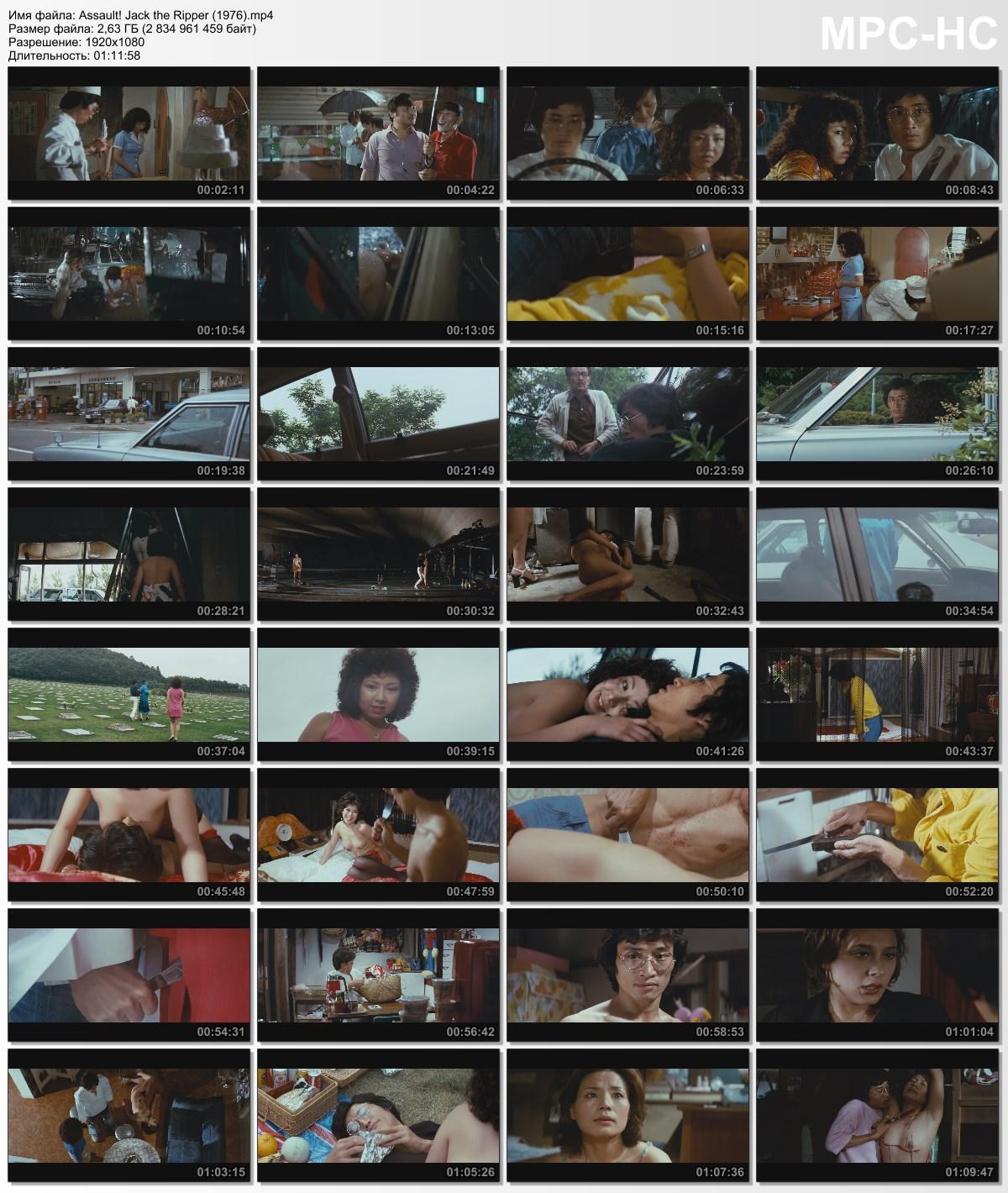 [2.64 GB]Bôkô Kirisaki Jakku/Assault! Jack the Ripper / Attack of Jack the Ripper (Yasuharu Hasebe, Nikkatsu) (Tamaki Katsura, Yuri Yamashina, Natsuko Yashiro, Yoko Azusa, Yutaka Hayashi, Beniko Iida, Mari Jun, Hiroyuki Mikawa, Midori Mori, Naomi Oka, Rei Okamoto, Mikiko Sakai , Luna Takamura) – Porn torrents download