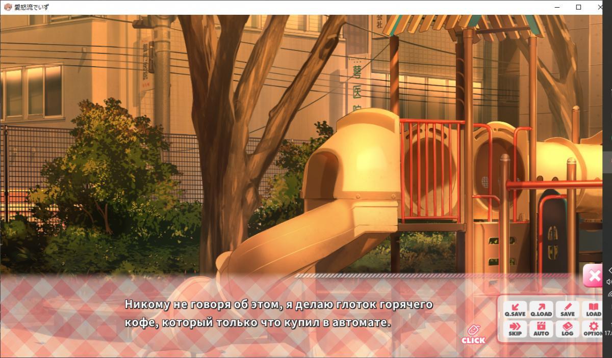 [1 GB]愛怒流でいず / IdolDays (qureate / iMel Inc.) – Porn torrents download