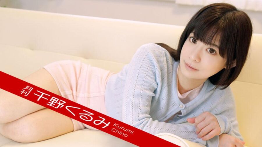 [Caribbeancom.com] Kurumi Chino – Monthly Chino Kurumi [101918-003] [uncen] [2018, Flexible, Pretty Tits, Blowjob, All sex, Cum shots, HDRip] [1080p] – Porn torrents download