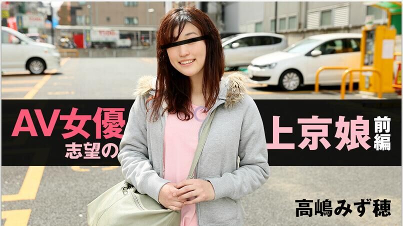 [Heyzo.com] Mizuho Takashima [1218] [uncen] [2016, Blowjobs, Doggy Style, Straight Sex, 720p] – Porn torrents download