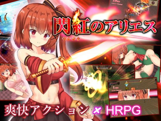 Blazing Aries [Final] (Kuroto Zakka) [cen] [2022, jRPG, Big Breasts, Bikini, Bukkake, Creampie, Female Protagonist, Group, monster, Prostitution, Straight sex, tentacles, Violation] [eng]