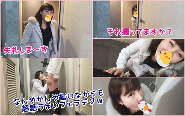 soku shaku mensetsuE kappu Mio-chan no chōzetsu fera teku & koshizukai nōii kara no naka da [FC2-PPV-1077606] (FC2.com) [uncen] [2019 g., Handjob Blowjob Creampie Cowgirl Cunnilingus amateur] [1080p] – Porn torrents download