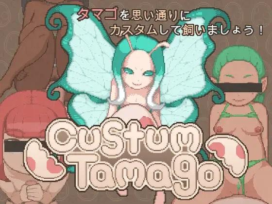 カスタムタマゴ / Custom Tamago [Final] (witCHuus) [cen] [2022, SLG, Animation, Oral Sex, Vaginal Sex, Titsjob, Footjob, Pregnant, Male Protagonist] [eng]