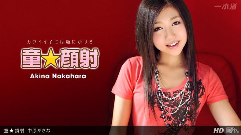 Akina Nakahara - Original Drama [031712-298] (1pondo.tv) [UNCEN] [2012 г., Japan Porn, Cream Pie, Facial, Toys, Pretty Face, Hardcore, All Sex, Oral, SiteRip]