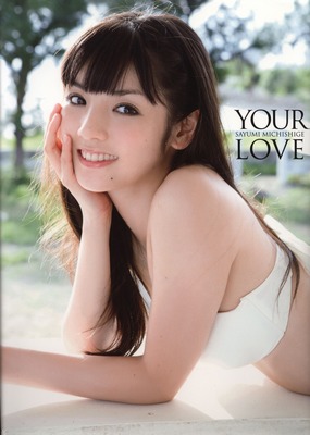2014-11-10 Sayumi Michishige - Your Love [Erotic, Asian, No Nude] [от 1867х2782 до 2782х3900, 93 фото]