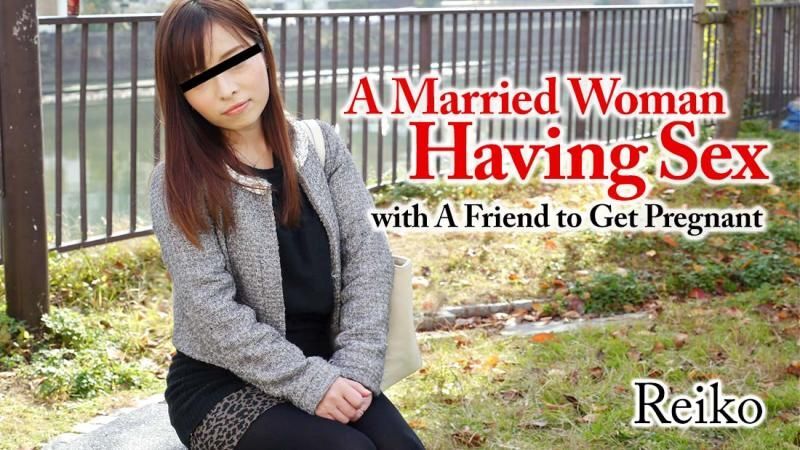[Heyzo.com] Reiko – A Married Woman Having Sex with A Friend to Get Pregnant [1582] [uncen] [2017, Finger Fuck, Riding, Cunnilingus, Doggy Style, Creampie, Handjob, Blowjob, HDRip] [1080p] – Porn torrents download