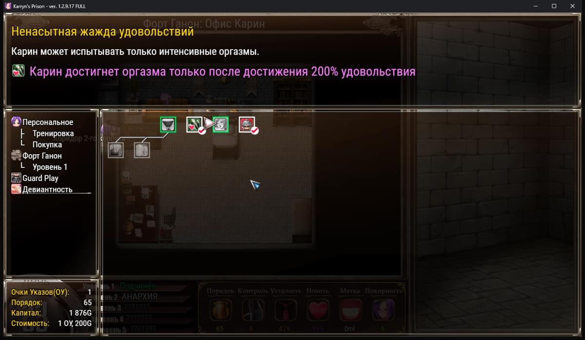 [5.4 MB]Karryn’s Prison – KP Deviancy 0.3.8, GuardPlay 1.0.1, KP MOD 4.0.5 (dqddqddqd, AutomaticInfusion, madtisa. Loli Kyn) – Porn torrents download