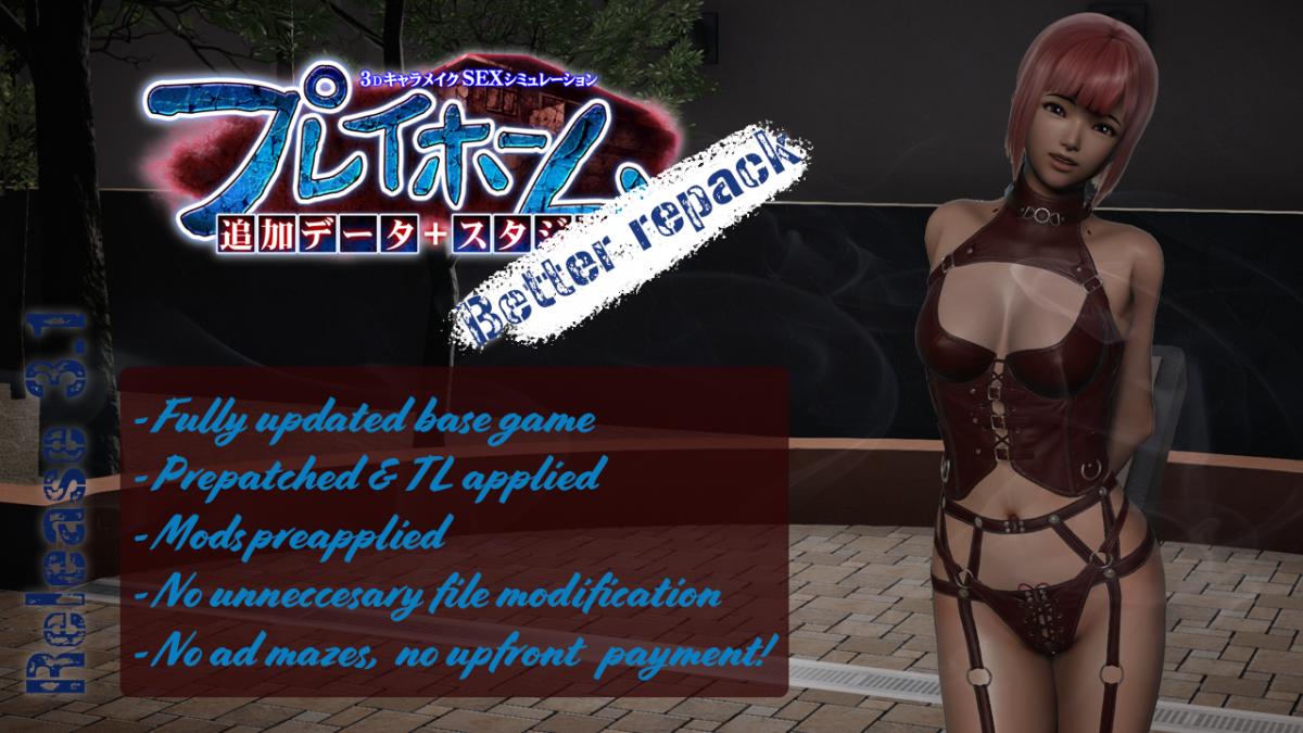 PlayHome R3.1 by ScrewThisNoise BetterRepack (Illusion) [R3.1] (Illusion) [uncen] [2020, ADV, SLG, 3D, Constructor, BDSM, Handjob, Blowjob, All sex] [jap+eng]