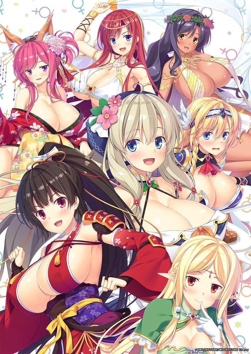 Sex Open World e Youkoso! (Moonstone Cherry) [cen] [2019, ADV, Bent Over, Big Tits, Blowjob, Elf, Fantasy, Gyaru, Handjob, Kitsune, Knight, Male Hero, Harem, Married, Pregnant, Princess, Straight, Titsjob] [jap]