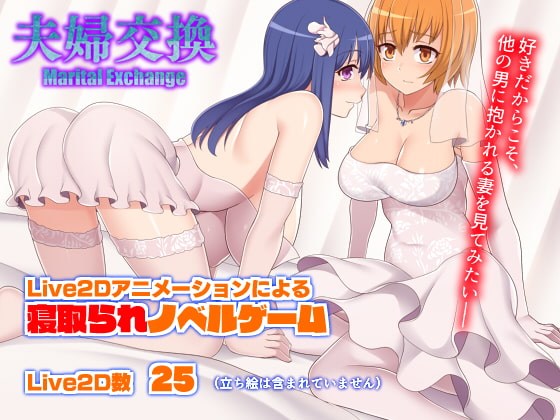 Marital Exchange [1.0] (Shrine s Gate) [cen] [2020, ADV, Animation, Creampie, Big tits, Male Hero, Straigt, Swingers, Netorare, Housewives, NTR/Cuckoldry, Group sex, Married Woman, Ahegao/Gapeface, Blowjob/Oral, Vaginal sex, Internal Cumshot, Pr ]
