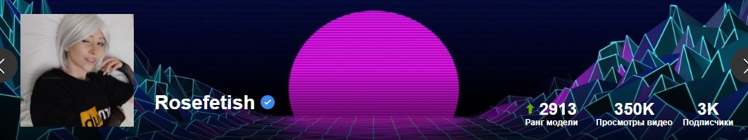 [Pornhub.com] Rosefetish. Evelyn Rose. Футфетиш на русском (29 роликов) [2022 г., FootFetish, FootWorship, Femdom, Pantyhose, POV, Russian, Non Nude, SD, 720p, 1080p] [rus]