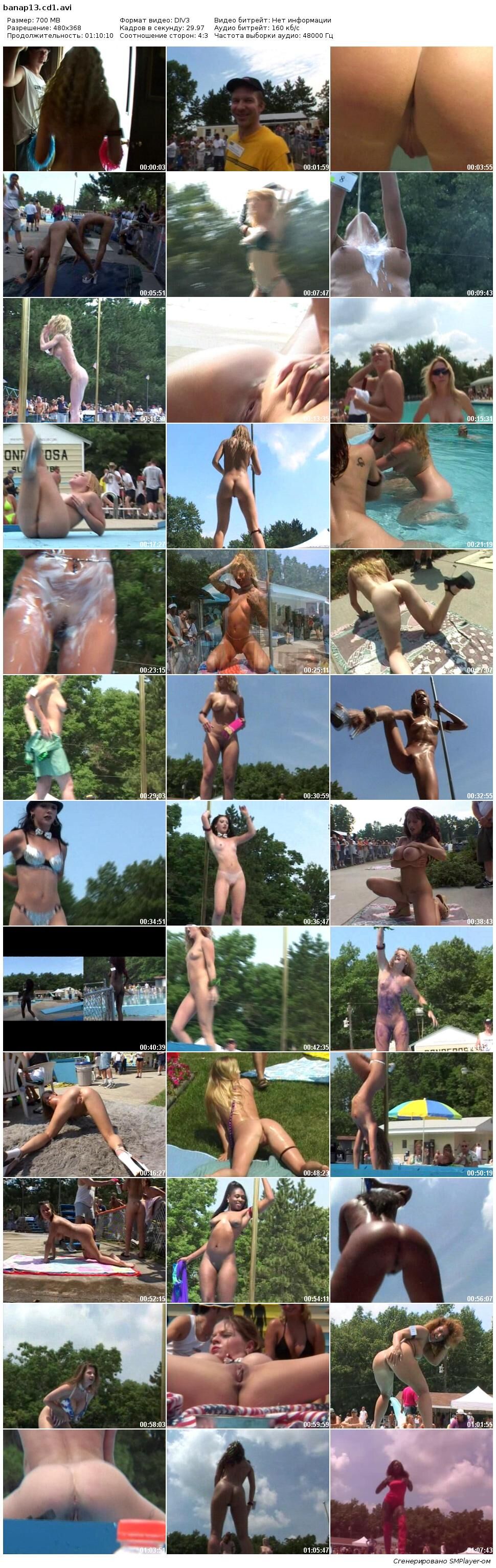 Buttman at nudes a poppin ’13 / Buttman on Nudes A Poppin’ 13 (John ‘Buttman’ Stagliano / Evil Angel) [2006, Reality Based, Documentary, Public Nudity, DVDRip] – Porn torrents download