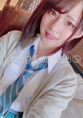 Prefectural ② Grade Ace Lifted -Limited Quantity- [FC2-PPV-1824605] (FC2.com) [cen] [2021 г., Amateur, Gonzo, Schoolgirl, School Uniform, Slender, Small Tits, Straight, Creampie, HDRip]