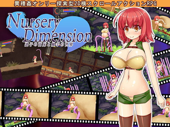 NurseryDimension ~Seedbed Lost in Tentacle World~ (mikotoshi-dou) [uncen] [2021, Action, Arcade, Animation, Big tits, Tentacles, Pregnant, Nipple Fuck, Belly Inflation] [jap+eng]