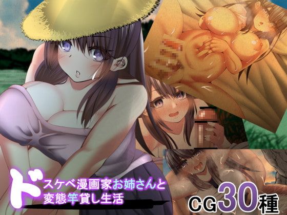 Hcomic-sis [1.0] [uncen] [2021, jRPG, Boobs, older sister, love love / sweet, cuckold, bukkake, creampie, fucking, big breasts / big breasts] [jap]