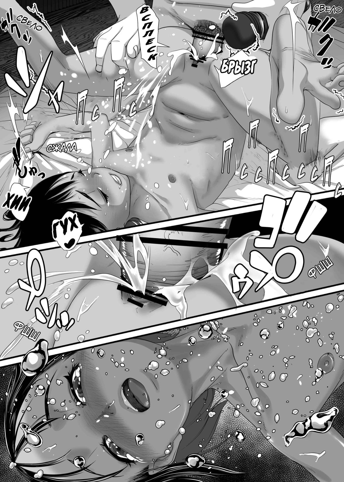 [270.4 MB]Numata Shizumu / Haien Kikan – Manga collection – Porn torrents download