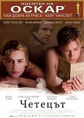 The Reader / Reader (Stephen Daldry) [2008, Erotica, Drama, BDRip] [rus] – Porn torrents download