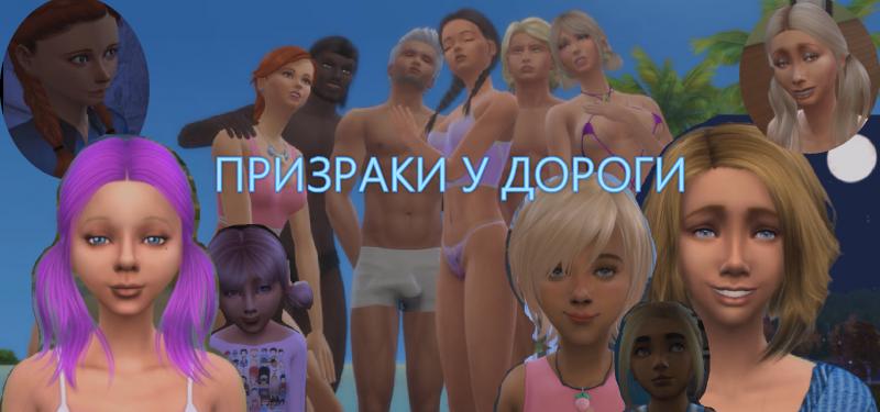 Призраки у дороги. Мультипликационный сериал. 6 из 11 серий. Jet Pisces Erotic (JPE) / [2019-2022 гг., Feature All Sex, Romantic, Drama HDRip] [RUS]