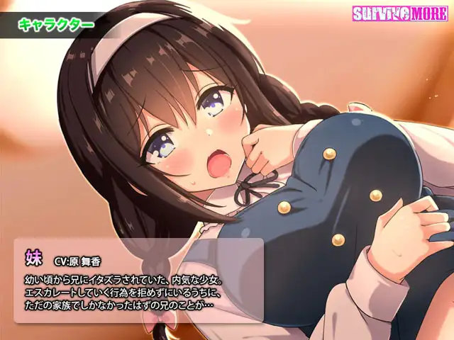 Your sister s sailor uniform isn t for undressing The motion anime (lyricbox / survive more) (ep. 1 of 1) [cen] [2019, big breast, incest, oral, creampie, WEB-DL] [jap] [720p]