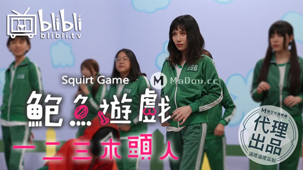 Squirt Game: Episode 1 & 2 / Squid Game Porn Parody (Madou Media / Royal Asian Studio) [RAS-0107-R / RAS-0108-R] [uncen] [2021 г., All Sex, Blowjob, Big Tits, Feature, Parody, 1080p]