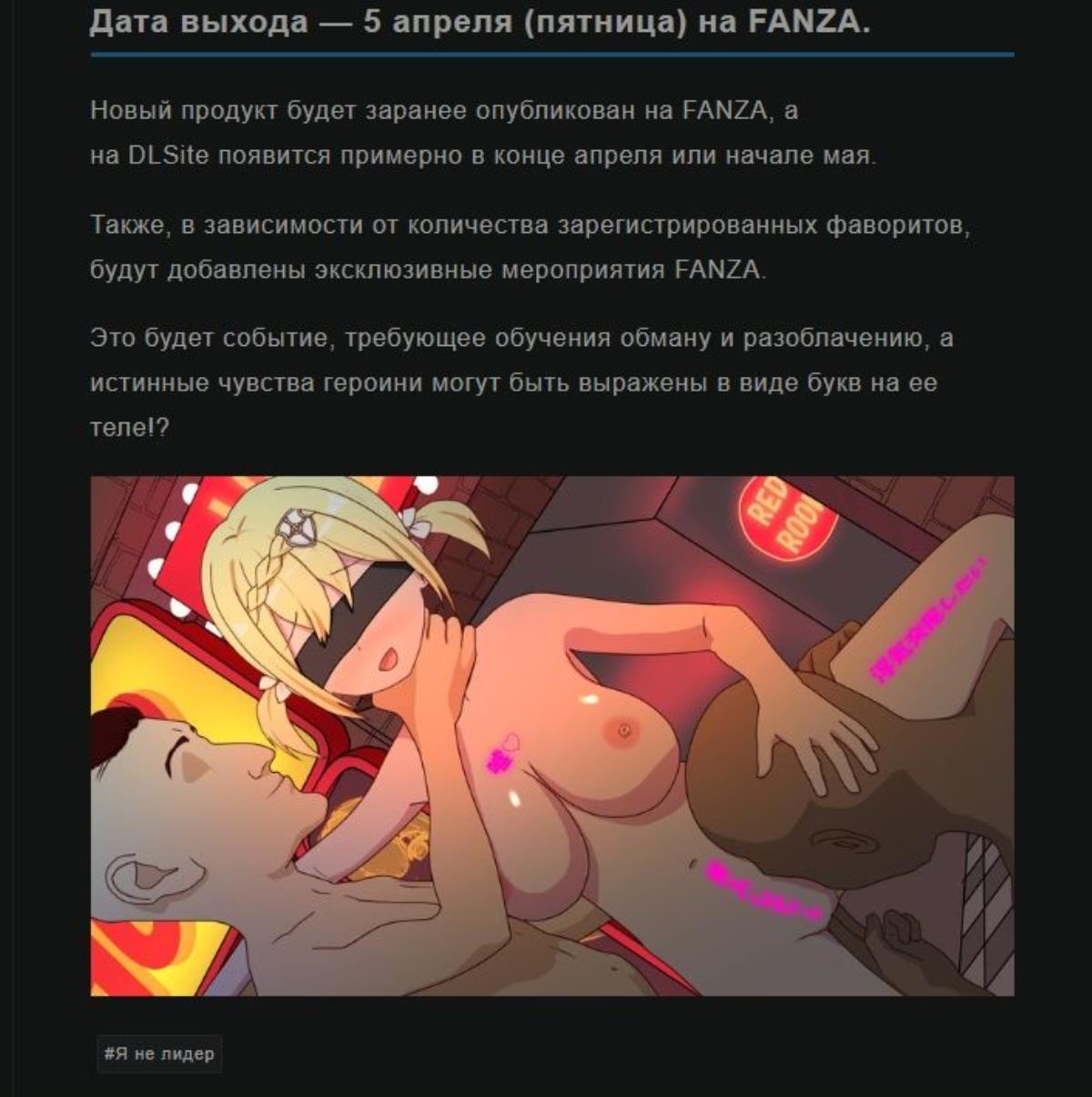 [2.41 GB]僕はリーダーじゃない!!体験版 (Kegani Laboratory) – Porn torrents download