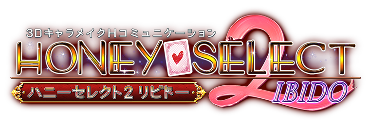 [RePack] Honey Select 2 libido DX (Mod Organizer) [BetterRepack R8] (Illusion) [uncen] [2020, SLG, ADV, 3D, Constructor, BDSM, Bondage, Rape, Big Breasts, Masturbation, Handjob, Blowjob, All sex] [jap+eng+rus]