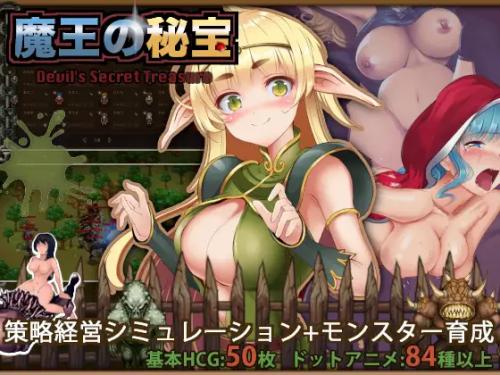 Hero treasure [1.01] (Monster Lab) [cen] [2021, SLG, Dot/Pixel, Fantasy, Egg Laying, Coercion/Compulsion, Rape, Tentacle, Interspecies Sex, Pregnant Woman] [jap]