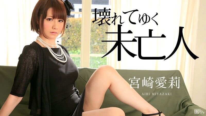 [Caribbeancom.com] Airi Miyazaki [101015-993] [uncen] [2015, Blowjobs, Cumshot, Creampie, Dildos / Vibrators, Doggy Style, Masturbation, Toys, Straight Sex, 1080p] – Porn torrents download
