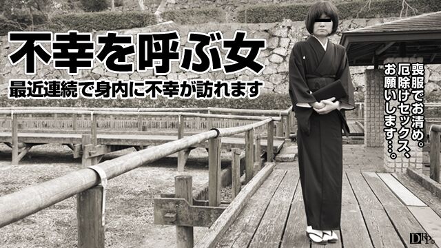 [Pacopacomama.com] Rika Nito [081816-145] [uncen] [2016, Blowjobs, Cum in Mouth, Doggy Style, Straight Sex, 720p] – Porn torrents download