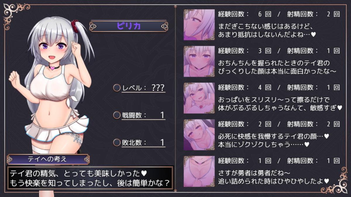 [1.6 GB]Tales of Tei (Pinchmaker) | Free Porn Torrent