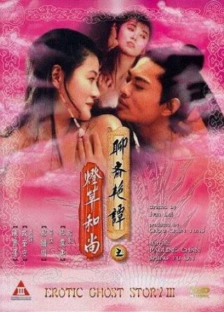 [1.27GB, 2Files] Erotic Ghost Story IIILiao zhai san ji zhi deng cao he shang / Erotic Ghost Story 3 (Kai-Ming Lai, Diagonal Pictures, Image Factory IM Co. Ltd.) [1992, Drama, BDRip, 720p ] (Pauline Chan … Yun I-Meng Fui-On Shing … Reverend Wick King – Porn torrents download