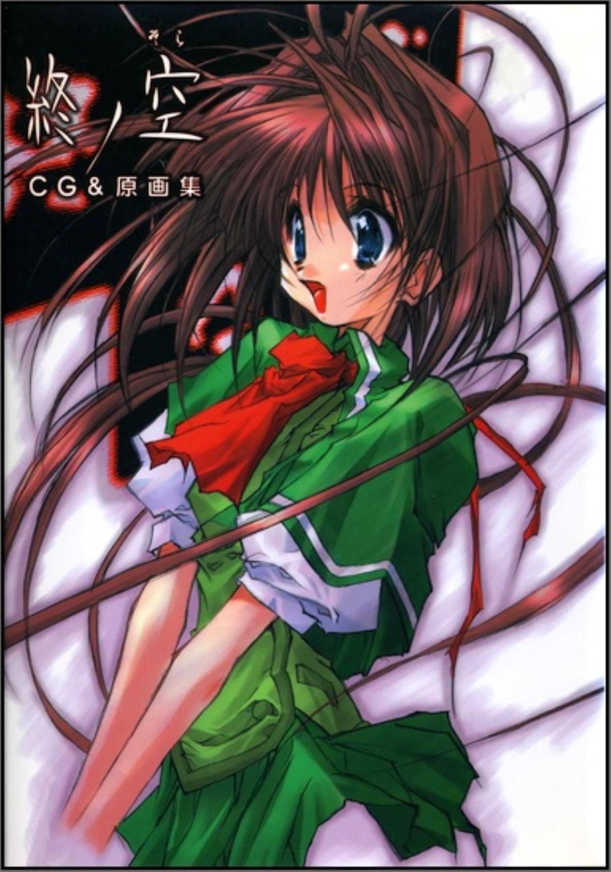 [720.7 MB]終ノ空 / Tsui no Sora / Endsky / Sky on the Edge (すかぢ / SCA-DI, オブテイン・フューチャー / Obtain Future) (ep.1 of 1) – Porn torrents download