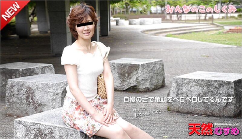 [10Musume.com] Honoka Saeki [091615-01] [uncen] [2015, Japan, Nice Face, Medium Tits, Oral, Creampie, Straight, All Sex, SiteRip] [1080p] – Porn torrents download